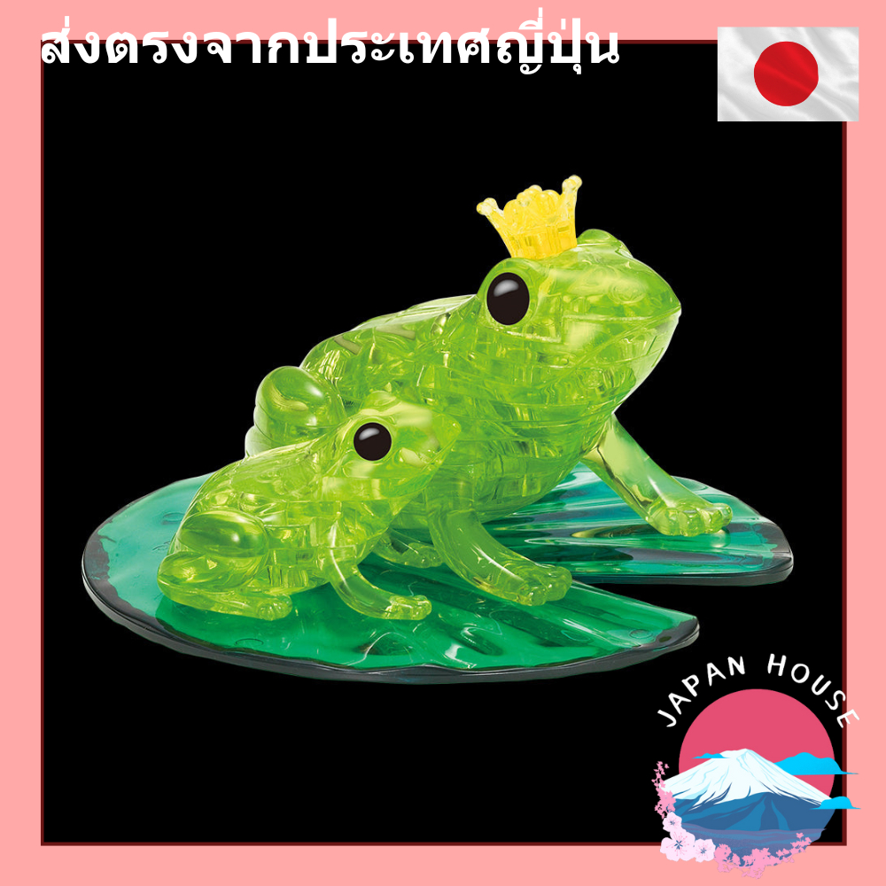 3D Jigsaw Puzzle Frog Crystal Puzzle [Direct From Japan]