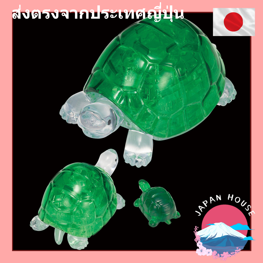 3D Jigsaw Puzzle Turtle Crystal Puzzle [Direct From Japan]