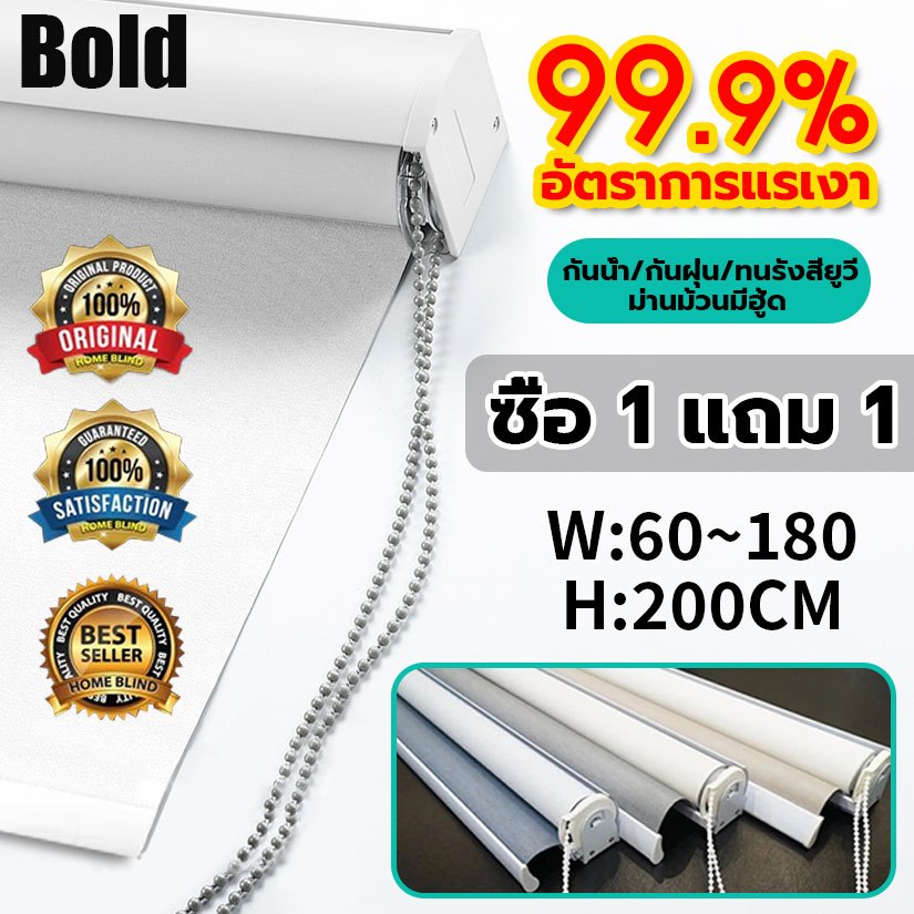 ม่านม้วน ม่านม้วนทึบแสง กันแดด 100% ม่านประตู มีกล่องบังรางในตัว พร้อมเปลือกกันฝุ่น ป้องกันความร้อน กันยูวี