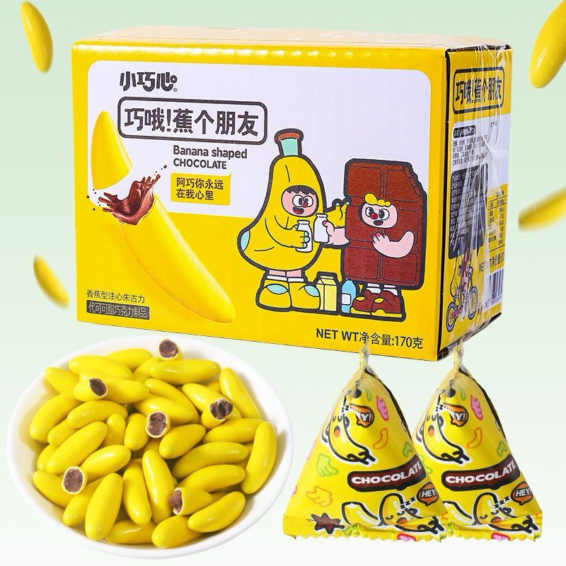 ช็อคกล้วย banana chocolate 1กล่อง150กรัม มี20ห่อเล็ก