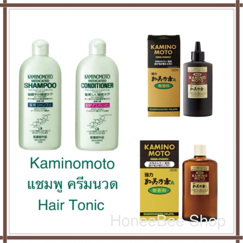 KAMINOMOTO MEDICATED Shampoo Conditioner Hair Tonic