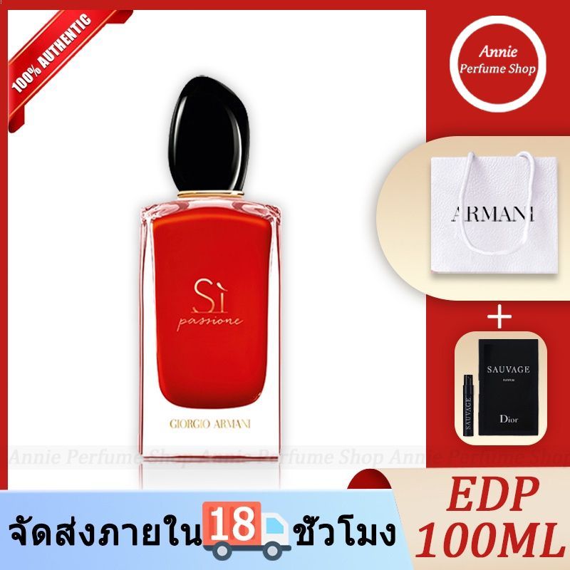 แถมถุงแบรนเคาน์เตอร์ Giorgio Armani Si Red Eau De Parfum EDP 100ML น้ำหอมผู้หญิง