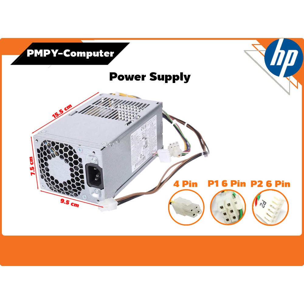 Power Supply มือสองของแท้ HP ใช้ได้กับรุ่น ProDesk 400 600 G1 EliteDesk 600 705 800 Z230 SFF ประกัน 