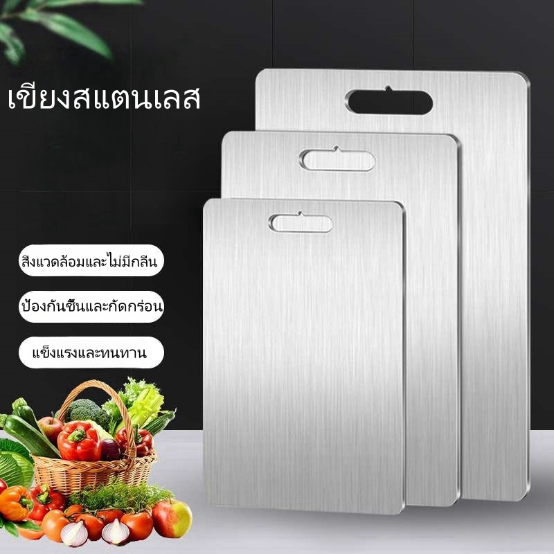 Olhome เขียง สแตนเลส 316 ชุดเขียง เขียง เกรดอาหาร เขียงในครัวเรือนแบบ สองด้าน