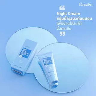 ครีมล้างหน้า กิฟฟารีน ครีมเนื้อนุ่ม เช็ดทำความสะอาดเครื่องสำอางและสิ่งสกปรกได้อย่างหมดจด