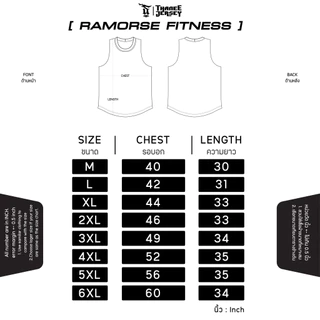 RAMORSE [Mesh-ตาข่าย] Running & Training เสื้อวิ่งและออกกำลังกายแขนกุด [ มีไซส์ใหญ่ ]