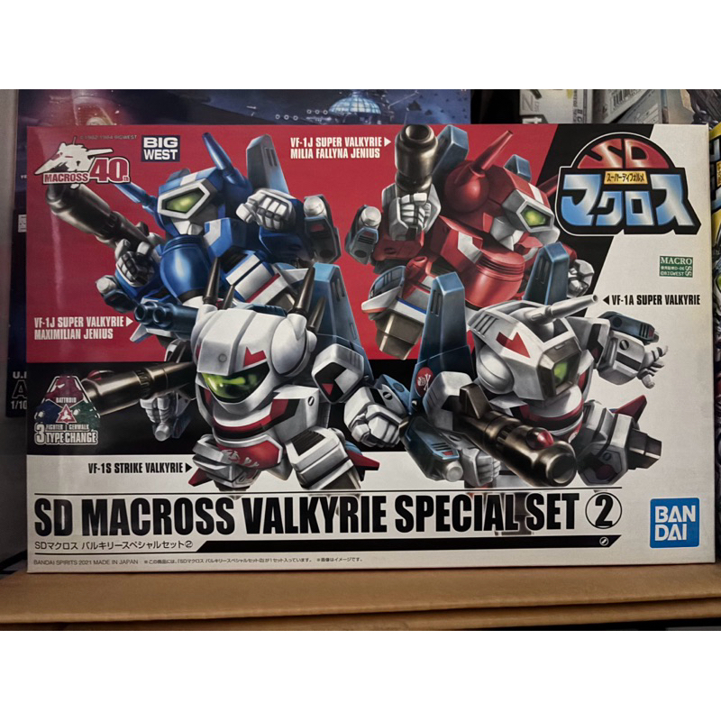 Bandai SD MACROSS VALKYRIE SPECIAL SET 1 and SET 2