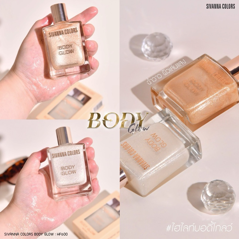 (1ชั้น ) HF600 Sivanna Color Body Glow บอดี้ออยผสมชิมเมอร์