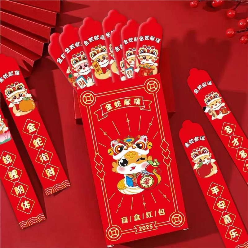 ส่งจากไทย อั่งเปา ซองจดหมายสีแดงปีใหม่จีน happy new year ปฏิทินจีน 2025 ต้อนรับปีใหม่ ตรุษจีน ตกแต่งบ้านตรุษจีน