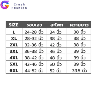 Crush กางเกงกีฬาหลวมสบาย ๆ สำหรับผู้ชาย ผ้าวอร์มผ้ายืดผ้าไม่บางไม หนาใส่พอดีตัวมีกระเป๋าซิปสองช่อง 24-42 นิ้ว เอวยางยืด