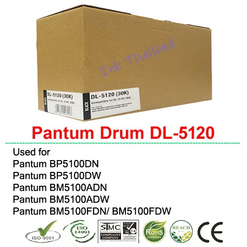 ดรัม Drum Pantum DL-5120 (30K) Color Box