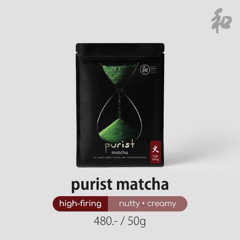 peace purist (high)มัทฉะ100%