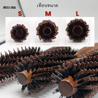 MENHAIR England Brush แปรงหวีไมเคิล หมุนผมกับไดร์เพิ่มวอลุ่ม เซ็ตผม ทำลอน ของเเท้ 100%