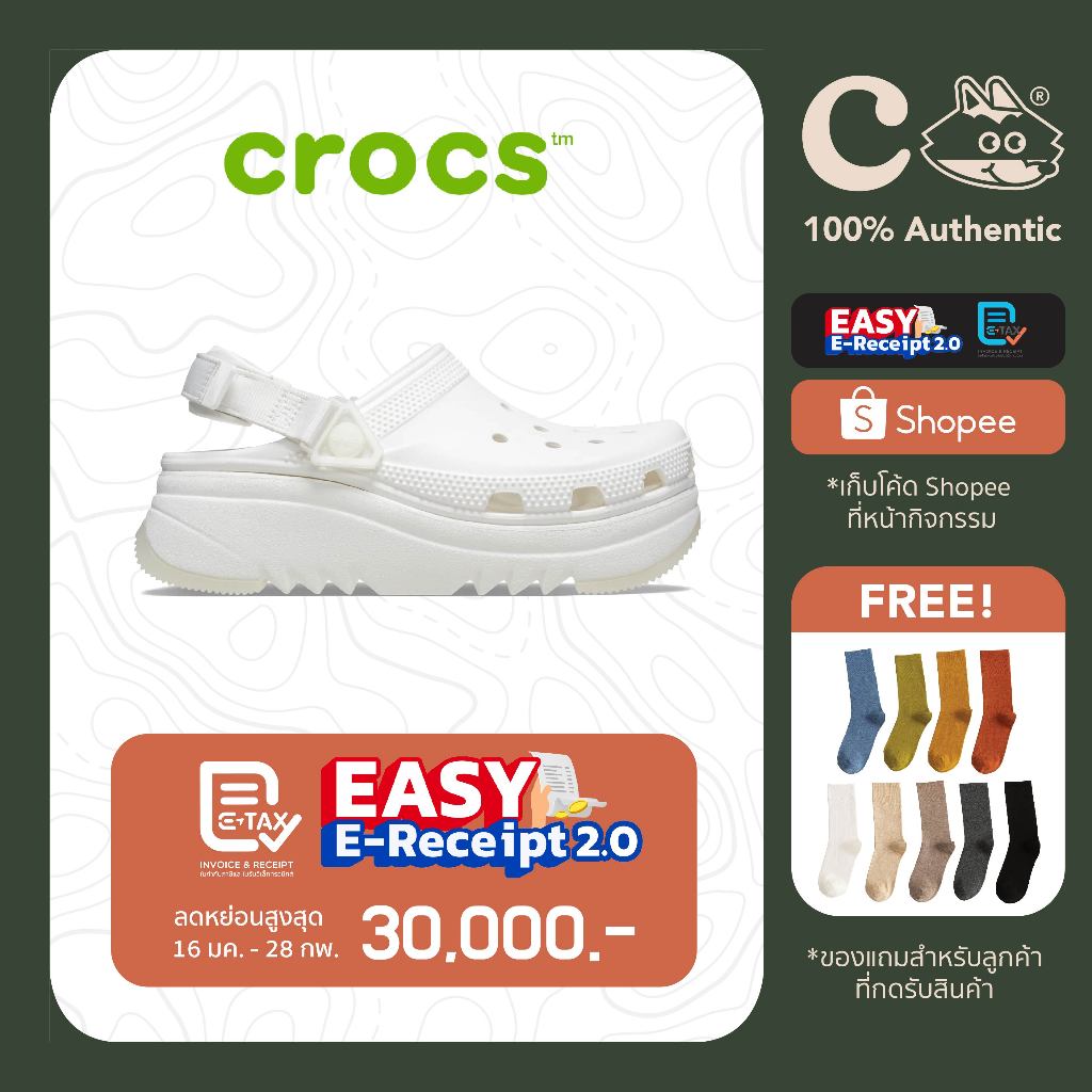 [ลด 20% โค้ด 22XTRA20] Crocs Hiker Xscape Clog