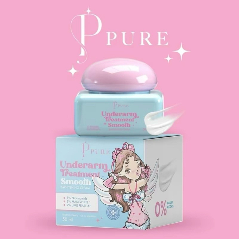 สูตรใหม่ ครีมเพียว เซรั่มรักแร้ Pure underarm ครีมเพียวรักแร้ขาว ดำตรงไหนทาตรงนั้น