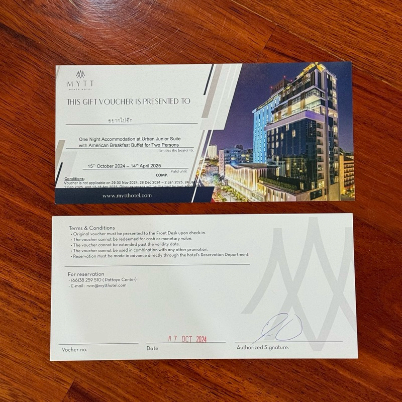 Voucher ที่พัก Mytt Hotel Pattaya 2 วัน 1 คืน (ราคาเต็ม 4,300.-)