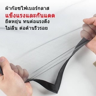 💥ปรับแต่งได้💥มุ้งลวดหน้าต่าง ตาข่ายมุ้งลวด ตาข่ายไฟเบอร์กลาส พร้อมตีนตุ๊กแก มุ้งกันยุง มีกาวในตัว หน้าต่าง มุ้งกันแมลง