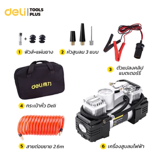 Deli ปั๊มลมไฟฟ้าติดรถยนต์ ปั๊มเติมลมไฟฟ้า 180 W หน้าจอดิจิตอล ฟรีอุปกรณ์ครบชุด Air Compressor pump