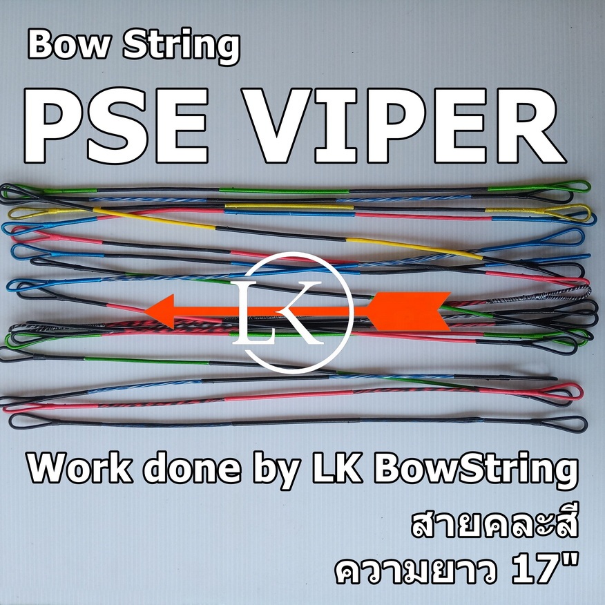 BowString PSE VIPER สายสำหรับ พีเอสอีไวเปอร์