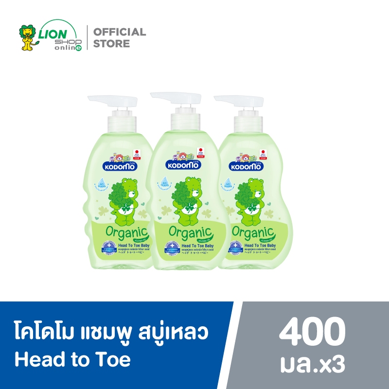 KODOMO Mild Original แชมพู สบู่เหลว โคโดโม Head to Toe Wash ขวดปั๊ม 400 มล. 3 ขวด