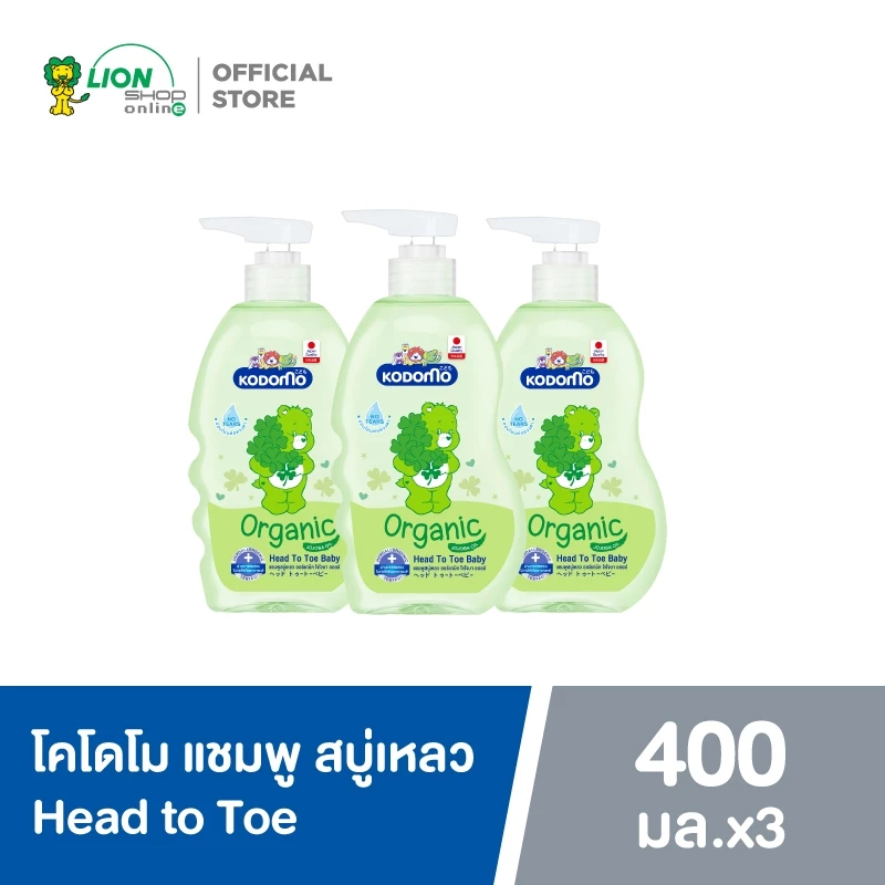 KODOMO Mild Original แชมพู สบู่เหลว โคโดโม Head to Toe Wash ขวดปั๊ม 400 มล. 3 ขวด
