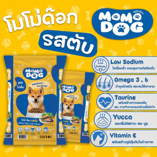 โมโม่ ด็อก & โมโม่ แคท อาหารสุนัขและแมว ขนาด 7 กก. 14 กก. ถุงแยก 1x14 กก. และ 1X20 กก.