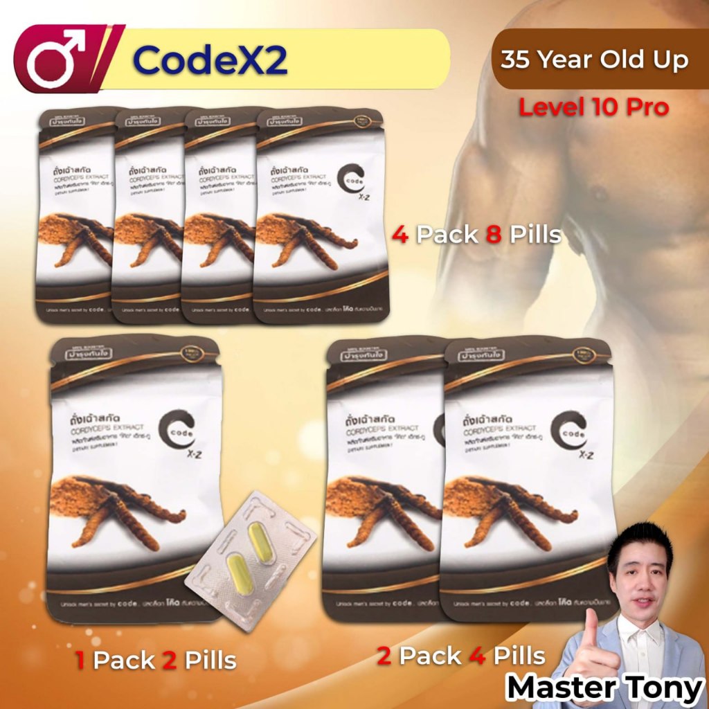 CODEX2 Supplement Combined Set , 1 to 4 packs of CodeX2, Level 10 pro, strong, vibrang and lasting