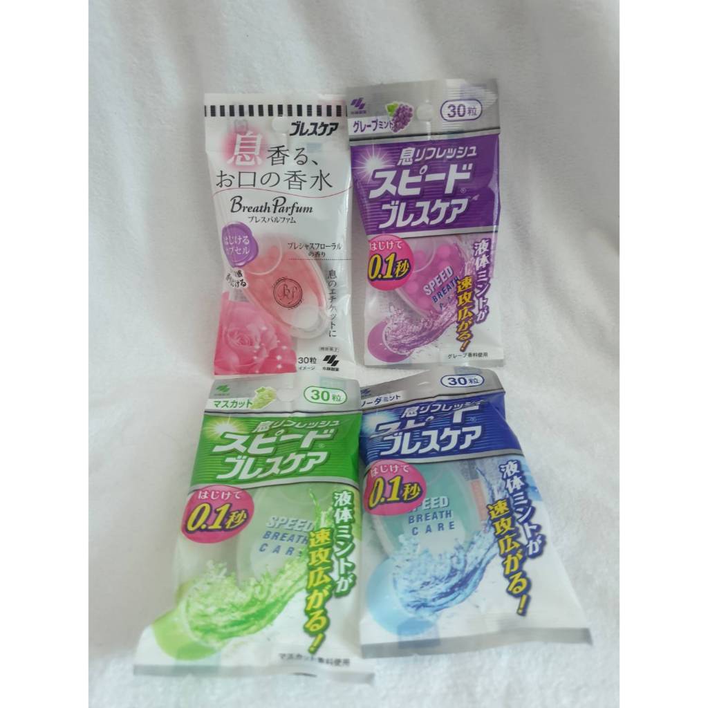 ลูกอมระงับกลิ่นปาก แบบ 30 เม็ด นำเข้าจากญี่ปุ่น kobayashi SPEED BREATH CARE