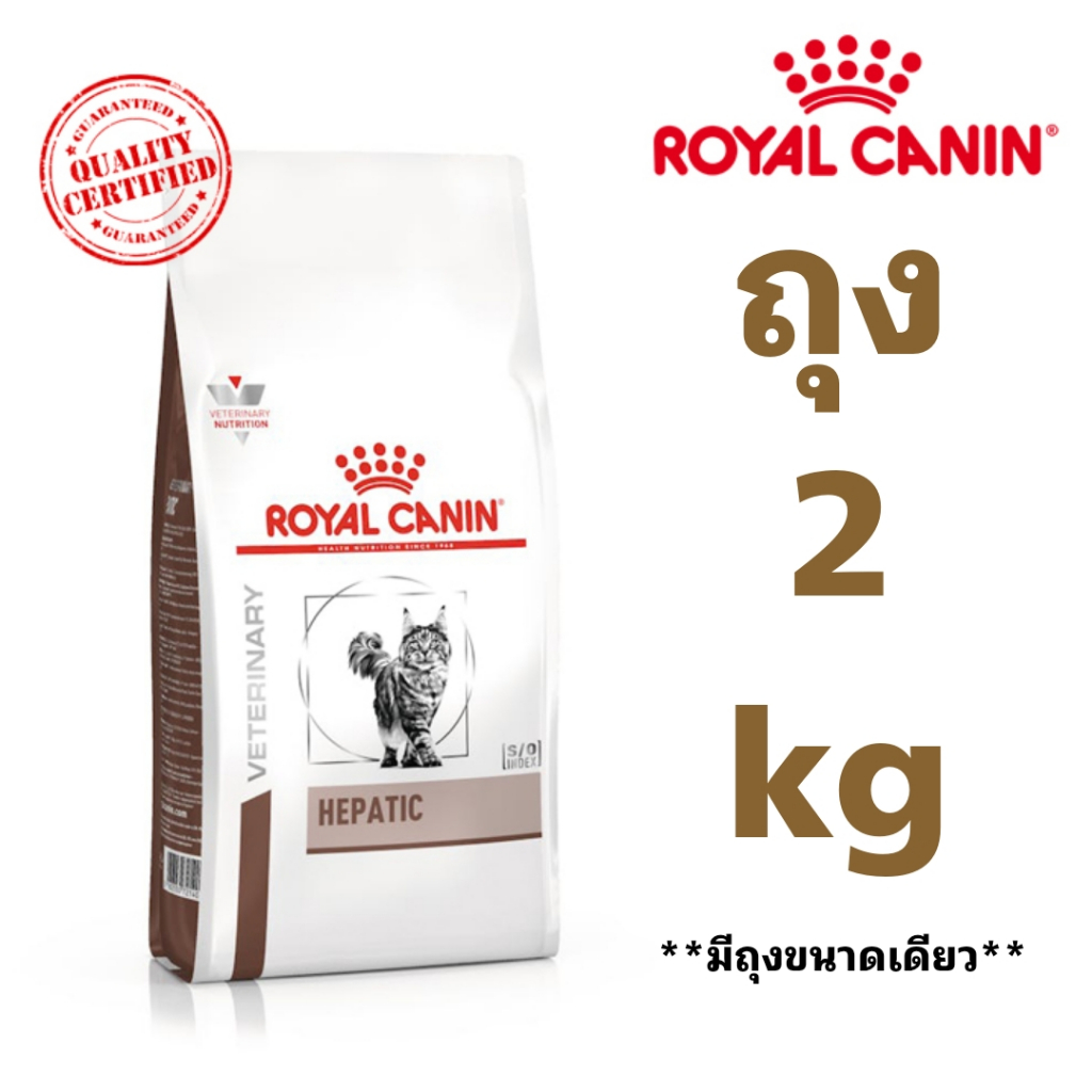 [ส่งไว/พร้อมส่ง] Royal canin urinary s/o 7 kg อาหารแมวรอยัลคานินโรคนิ่ว