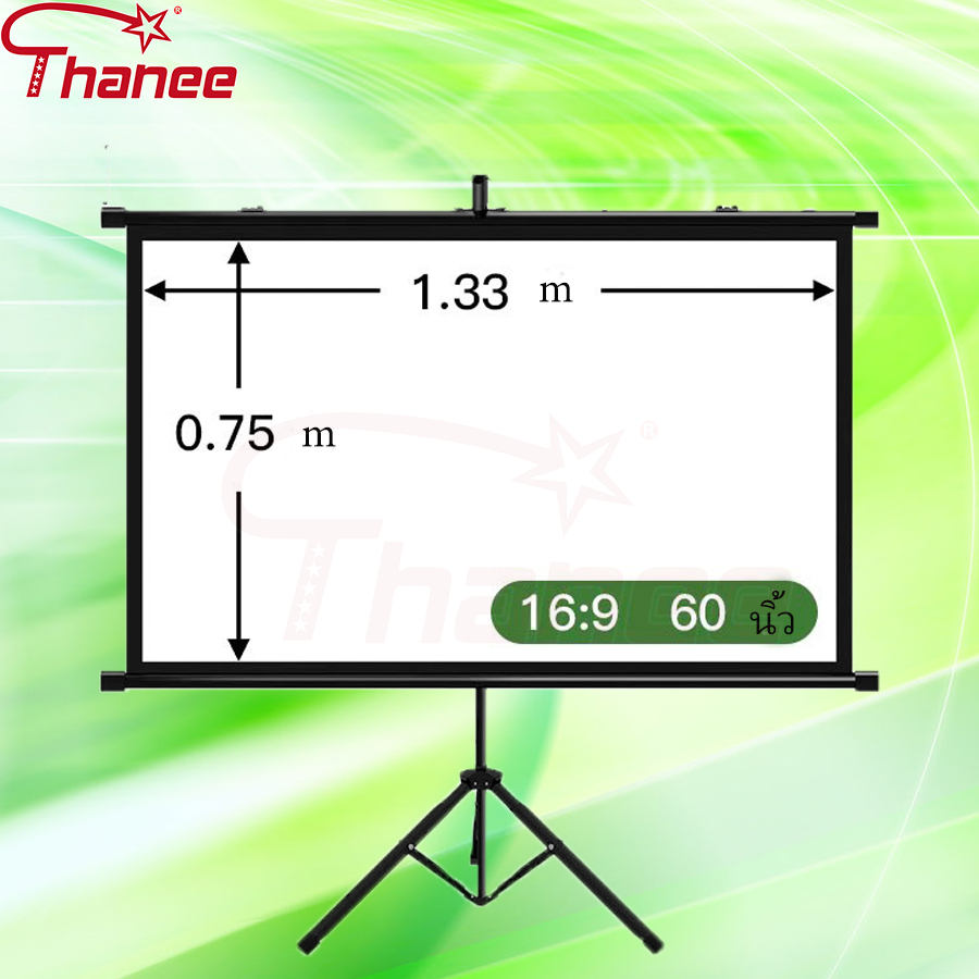 Projector Screen จอโปรเจคเตอร์แถมขาฟรี จอรับภาพ 4K แบบตั้งพื้นขนาด60-72-100นิ้ว แขวนผนัง