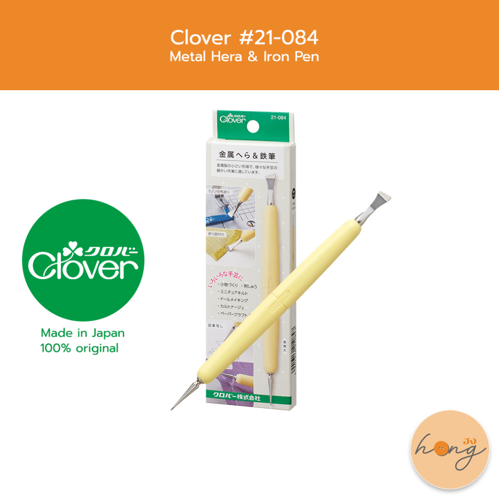 Clover Metal hera & Iron pen 21-084 งานฝีมือ