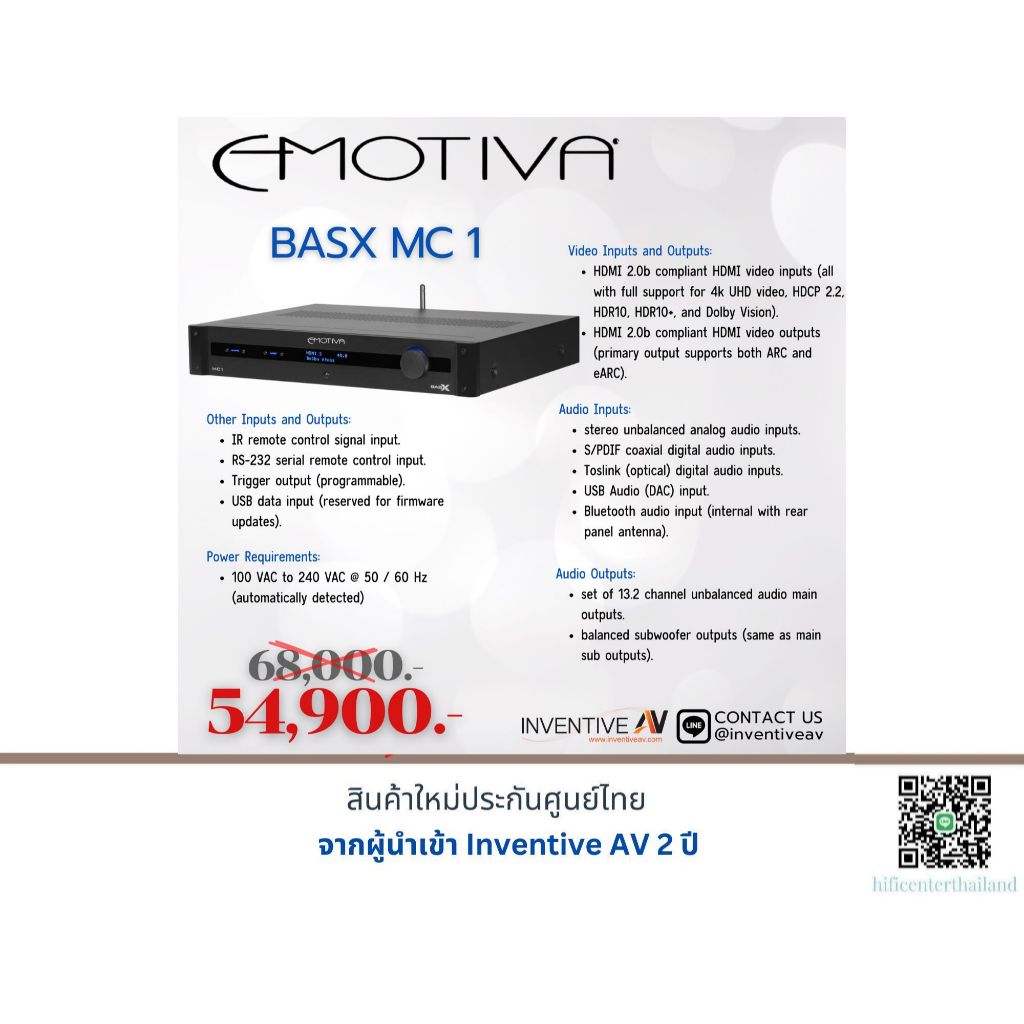 Emotiva BasX MC1 13.2 Channel AV Processor