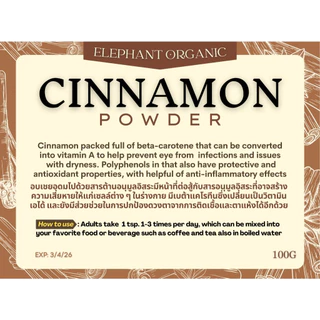 Ceylon Cinnamon Powder 100g from Sri Lanka / ผงอบเชย ซินนาม่อน แท้ ศรีลังกา / เหมาะกับการทำอาหาร ขนมและเครื่องดื่ม