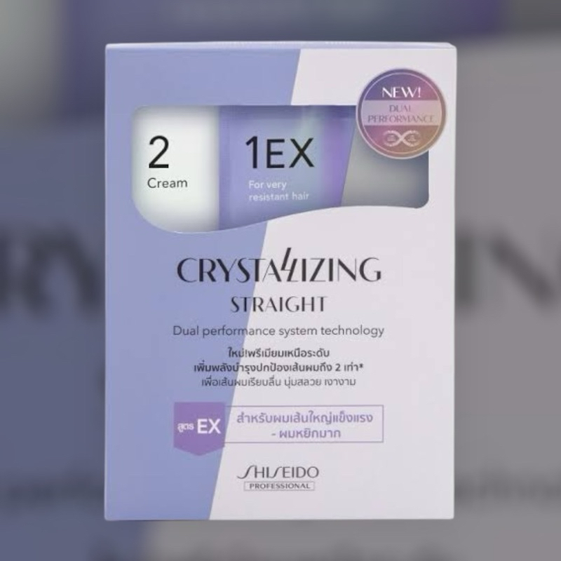 NEW Shiseido Crystallizing Straight Alpha EX Cream 400ml ครีมยืดผม ชิเชโด้ สำหรับผมแข็งแรงมาก #ชุดใหญ่#