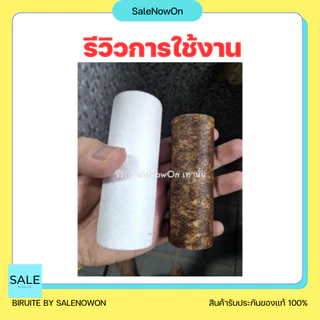 ฟิลเตอร์กรองน้ำ ไส้11x3.5cm กรองน้ำฝักบัว ถอดเปลี่ยนไส้กรองได้ เครื่องกรองน้ำใส