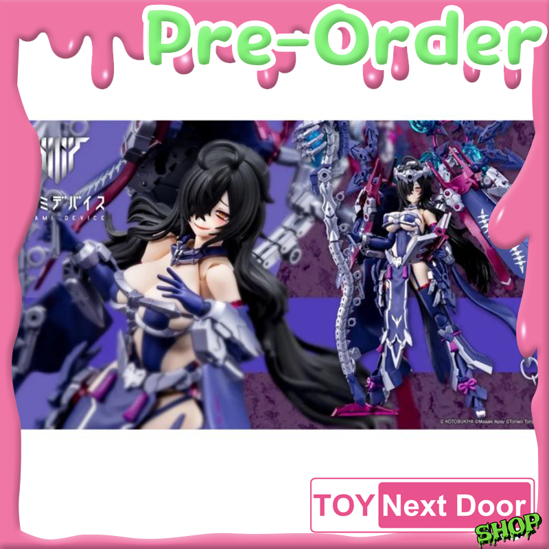 พร้อมส่งจากไทย Kotobukiya : 1/1 AUV TSUKUYOMI REGALIA (MEGAMI DEVICE)