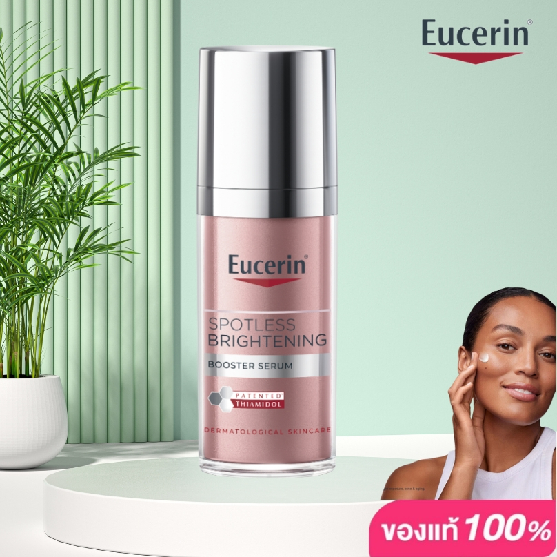 ยูเซอรีน Eucerin SPOTLESS BRIGHTENING BOOSTER SERUM 30 ML เซรั่มจัดการฝ้าแดด จุดด่างดำ Exp.2027