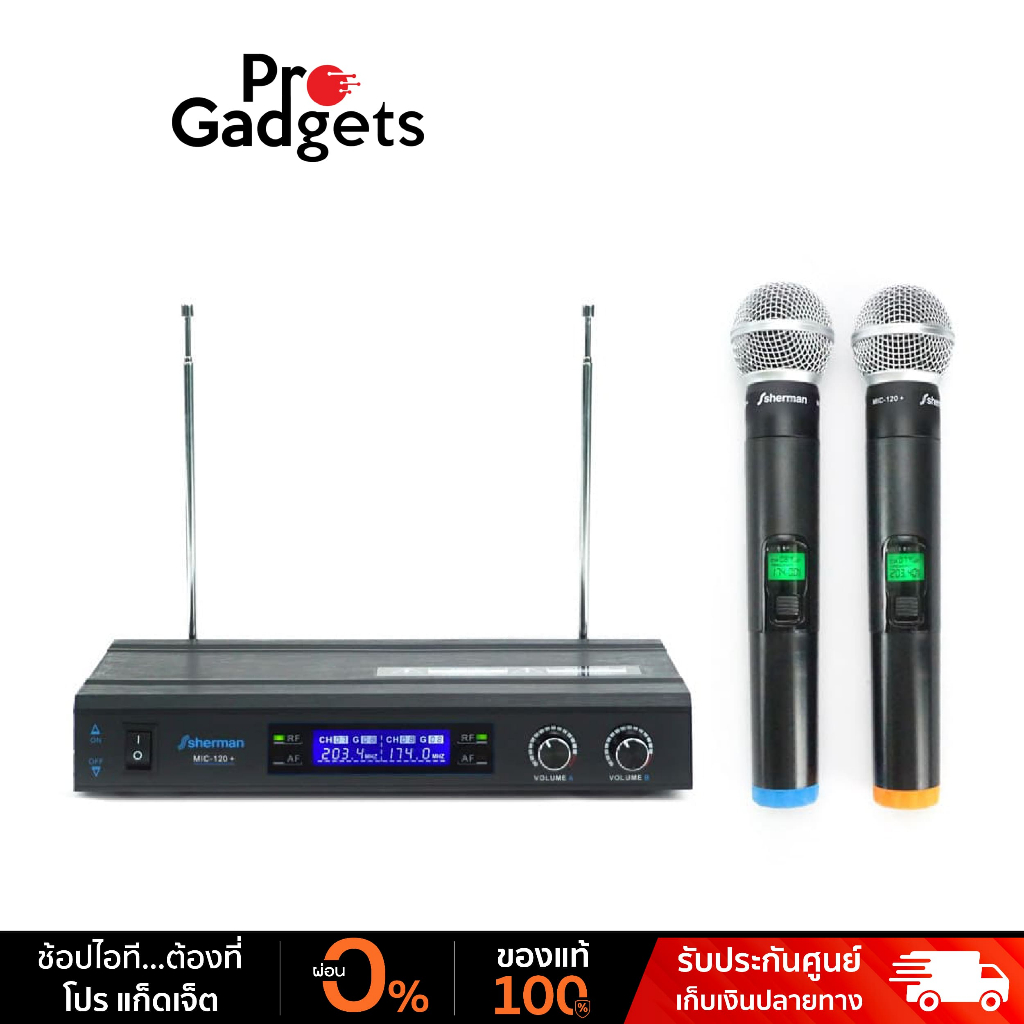 Sherman MIC-120+ Wireless Microphone Black ไมโครโฟนไร้สาย (แบบคู่)