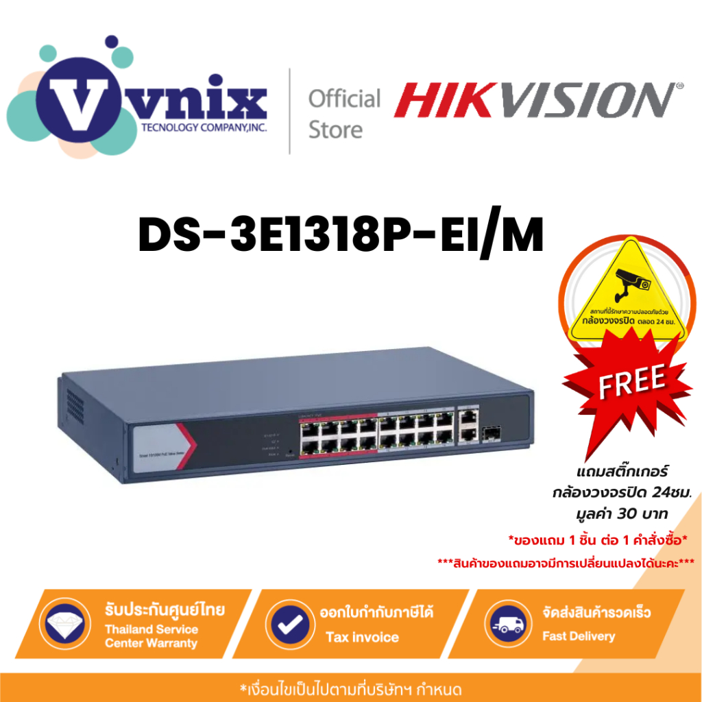 Hikvision DS-3E1318P-EI/M 16 Port Fast Ethernet Smart POE Switch By Vnix Group