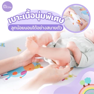 Grace kids เบาะรองเปลี่ยนผ้าอ้อม PVC | กันน้ำ 100% มีขอบกั้น ป้องกันกลิ้งตก | เช็ดง่าย พกสะดวก