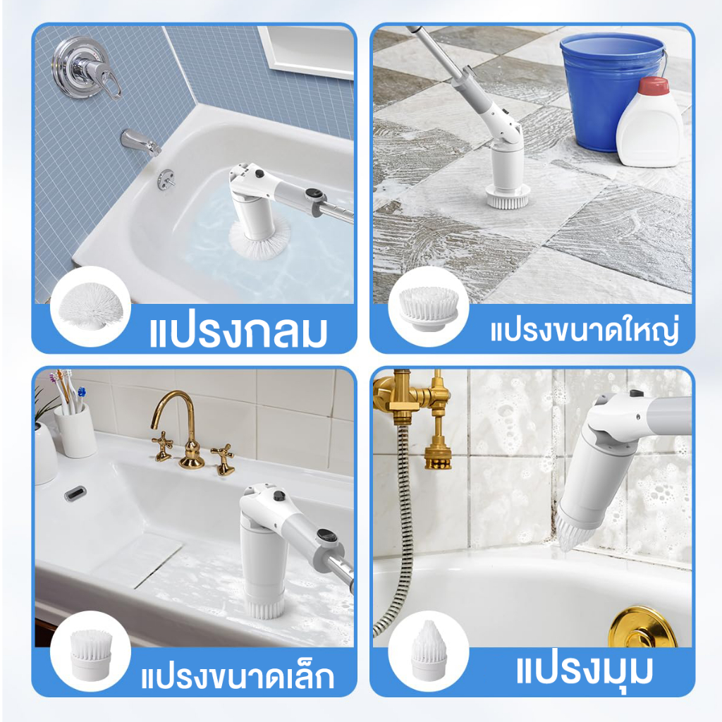 NC-XIOAM 9in1แปรงขัดห้องน้ำไฟฟ้า 4000mAh มุมที่ปรับได้ 90° พร้อมจอภาพดิจิตอล หัวแปรง 9 อัน สำหรับทำความสะอาดรถยนต์และในค - รูปที่ 4