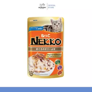 [พร้อมส่ง❗️]Nekko เน็กโกะ อาหารแมวเปียก 70g ส่งไว สดใหม่ไม่มีค้างสต๊อก⚡1 ซอง | แมวหิว