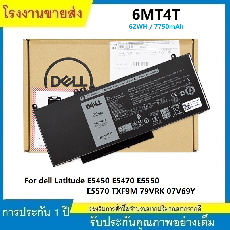 ★คุณภาพสูง 6MT4T แบตเตอรี่แล็ปท็อปสำหรับ Latitude E5470 E5570 M3510 15.6 "โน้ตบุ๊ค7V69Y TXF9M 79VRK 