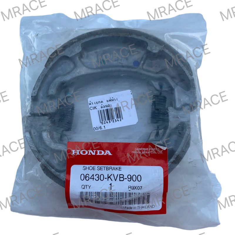 ผ้าเบรค ผ้าเบรคหลัง click คลิ๊ก ของแท้ honda ( 06430-KVB-900 )
