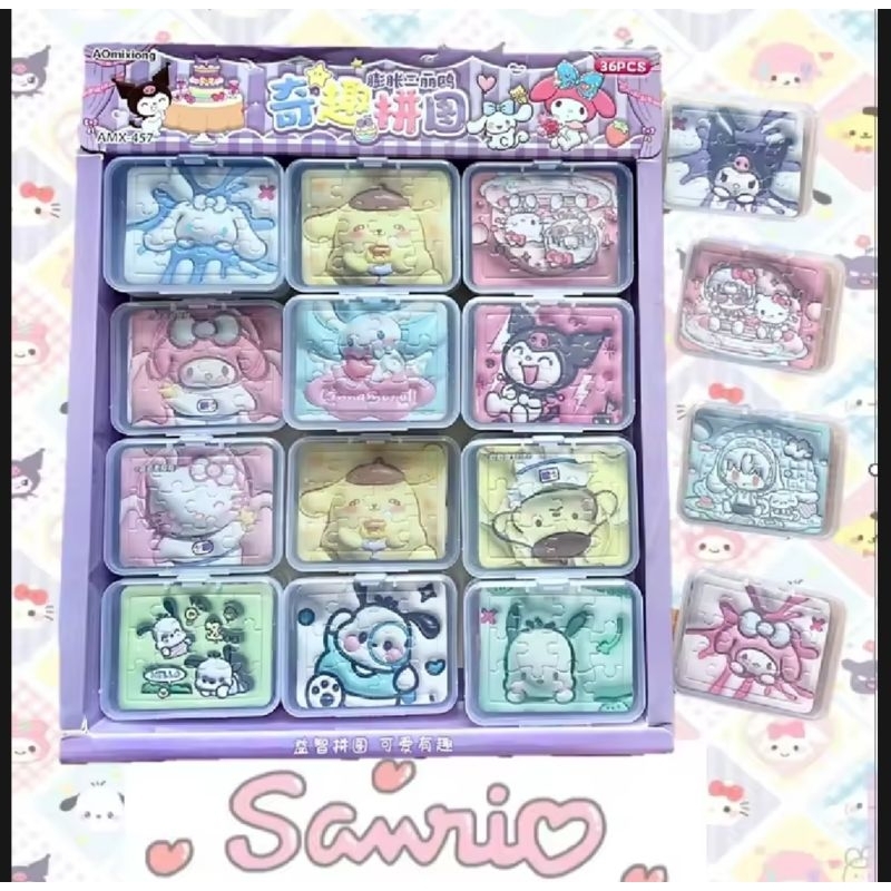 พร้อมส่ง จิ๊กซอว์ ตัวต่อจิ๋ว การ์ตูน Sanrio ** คละแบบ คละลาย**