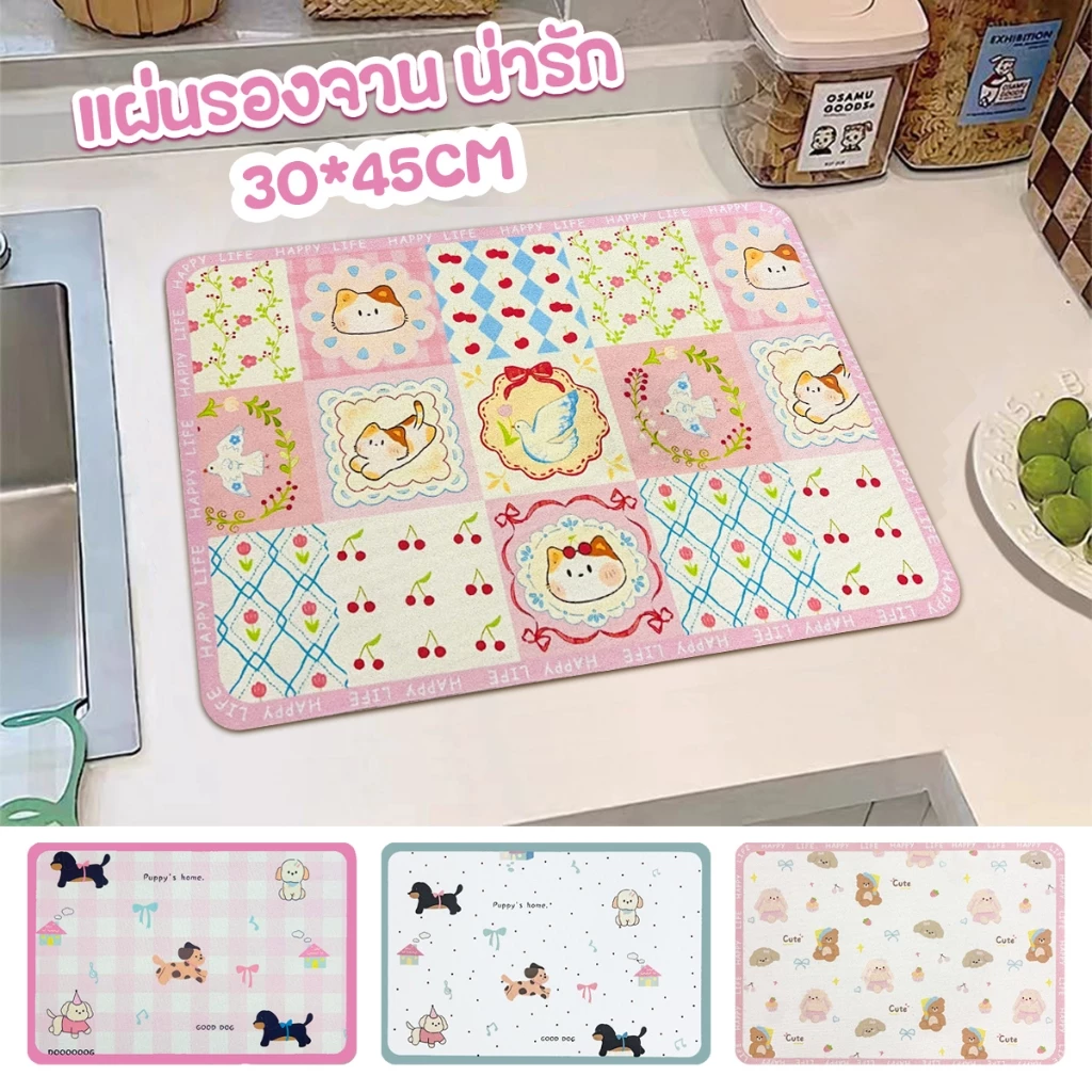 แผ่นกันลื่น ที่รองจาน แผ่นดูดซับน้ำ แผ่นรองท่อระบายน้ํา ดูดซับน้ําได้ดี โคลนไดอะตอม สําหรับห้องครัว