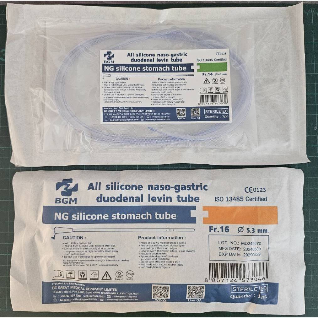 สายให้อาหารซิลิโคน (NG Tube Silicone)
