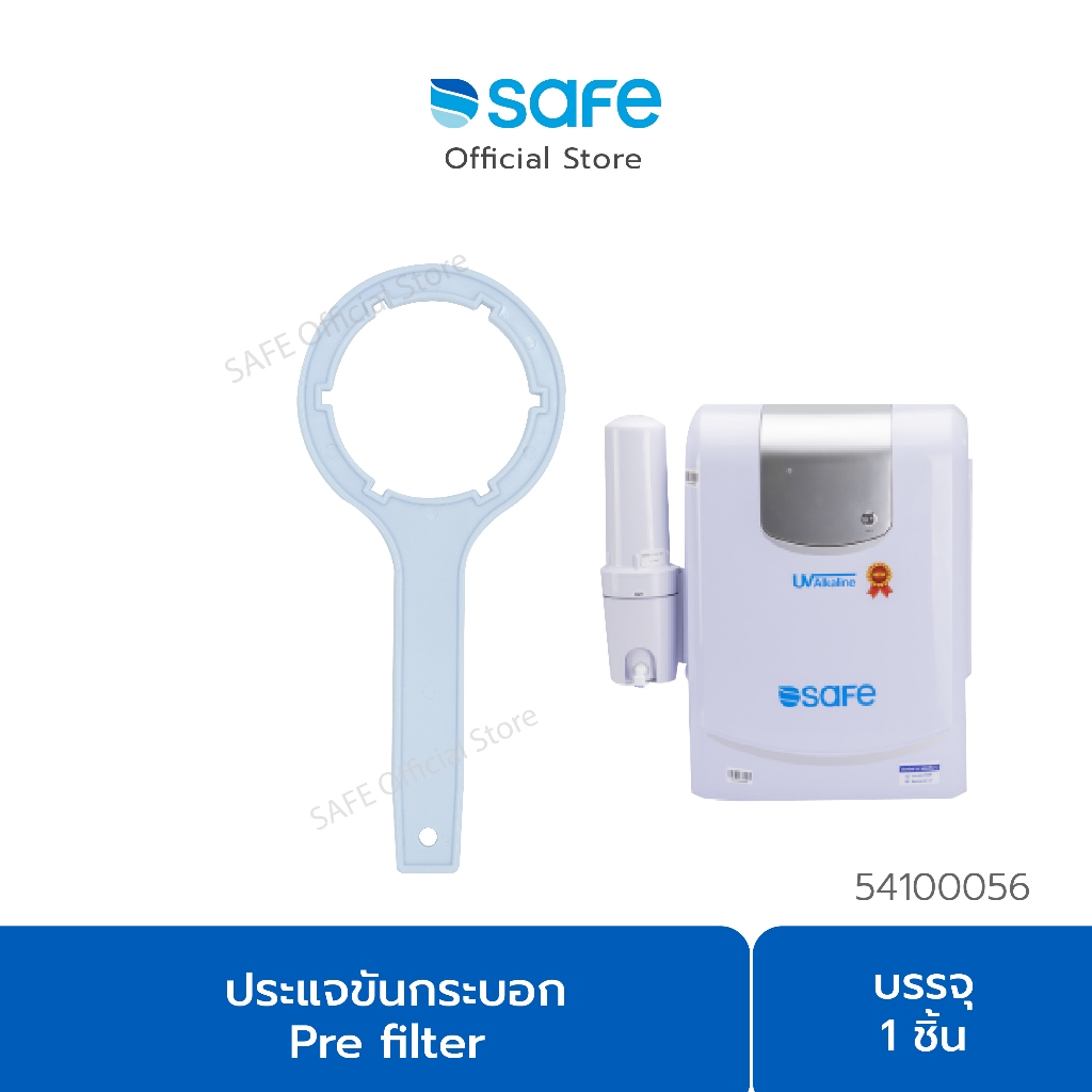 อะไหล่เครื่องกรองน้ำ ประแจขันกระบอก Pre filter เครื่องกรอง UV Alkaline 54100056