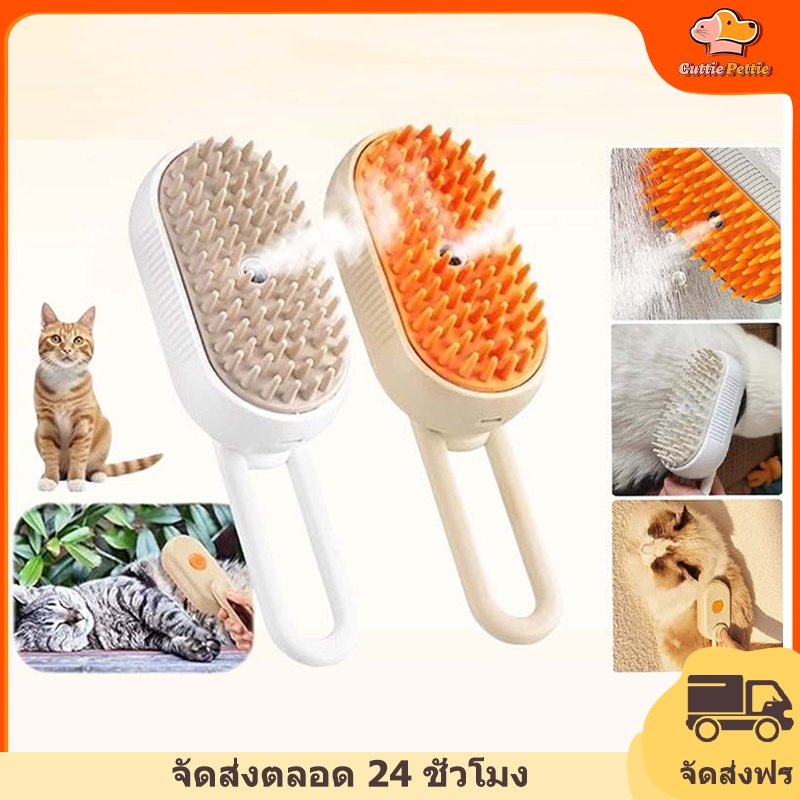 2 ใน 1สัตว์เลี้ยงสุนัขแปรงอาบน้ําหวีซิลิโคนสปาแชมพูแปรงนวดอาบน้ํากําจัดขนหวีสําหรับสุนัขแมวทําความสะอาดกรูมมิ่งเครื่องมื