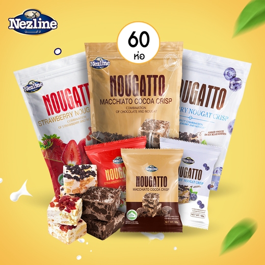 [ยกลัง 60 ห่อ](50 กรัม) Nezline Nougatto Nougat Crisp นูกัตโตะ ขนมนูกัต มาเคียโต้ 3 รสชาติ ขนาดพกพา ตราเนสไลน์